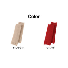 画像をギャラリービューアに読み込む, ウチコレ 極暖 超厚地 たっぷり裏起毛 レディース レッグウォーマー グンゼ フリーサイズ ファッション 防寒 プレゼント 暖かい 厚地 厚手 もこもこ 冷え対策 冷え性 冷えとり 防寒 秋冬 冬 あったか あたたか クッションパイル アウトドア クリスマス ギフト