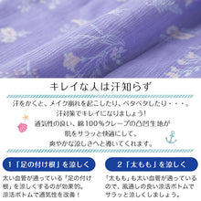 画像をギャラリービューアに読み込む, ステテコ レディース 部屋着 綿100% 夏 クレープ カプリパンツ ひざ下 ルームウェア イージーパンツ パジャマ 夏用 M~4L ルームパンツ 7分丈 ズボン ボトムス リラックス 涼しい かわいい 可愛い おしゃれ 大きいサイズ LL 3L 4L (在庫限り)