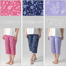 画像をギャラリービューアに読み込む, ステテコ レディース 部屋着 綿100% 夏 クレープ カプリパンツ ひざ下 ルームウェア イージーパンツ パジャマ 夏用 M~4L ルームパンツ 7分丈 ズボン ボトムス リラックス 涼しい かわいい 可愛い おしゃれ 大きいサイズ LL 3L 4L (在庫限り)