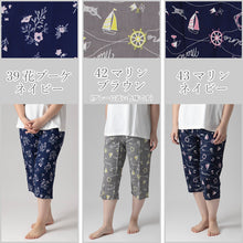 画像をギャラリービューアに読み込む, ステテコ レディース 部屋着 綿100% 夏 クレープ カプリパンツ ひざ下 ルームウェア イージーパンツ パジャマ 夏用 M~4L ルームパンツ 7分丈 ズボン ボトムス リラックス 涼しい かわいい 可愛い おしゃれ 大きいサイズ LL 3L 4L (在庫限り)