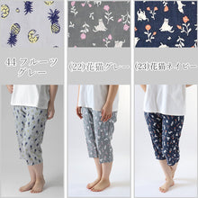 画像をギャラリービューアに読み込む, ステテコ レディース 部屋着 綿100% 夏 クレープ カプリパンツ ひざ下 ルームウェア イージーパンツ パジャマ 夏用 M~4L ルームパンツ 7分丈 ズボン ボトムス リラックス 涼しい かわいい 可愛い おしゃれ 大きいサイズ LL 3L 4L (在庫限り)