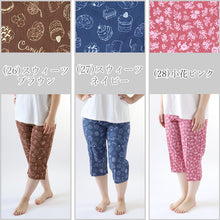 画像をギャラリービューアに読み込む, ステテコ レディース 部屋着 綿100% 夏 クレープ カプリパンツ ひざ下 ルームウェア イージーパンツ パジャマ 夏用 M~4L ルームパンツ 7分丈 ズボン ボトムス リラックス 涼しい かわいい 可愛い おしゃれ 大きいサイズ LL 3L 4L (在庫限り)