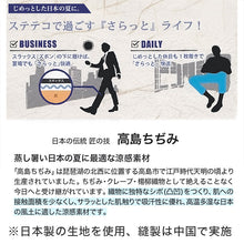 画像をギャラリービューアに読み込む, ステテコ メンズ 綿100% ひざ下 前あき パジャマ 夏用 ルームウェア イージーパンツ リラックスパンツ M~LL (すててこ 夏 部屋着 ルームウェア パンツ シャレテコ 涼しい 父の日 日本製 M L LL) (在庫限り)