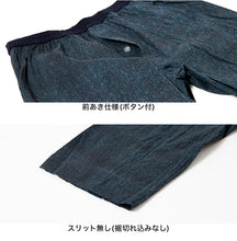 画像をギャラリービューアに読み込む, ステテコ メンズ 綿100% ひざ下 前あき パジャマ 夏用 ルームウェア イージーパンツ リラックスパンツ M~LL (すててこ 夏 部屋着 ルームウェア パンツ シャレテコ 涼しい 父の日 日本製 M L LL) (在庫限り)