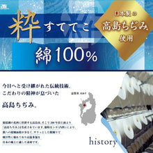 画像をギャラリービューアに読み込む, ステテコ メンズ 綿100% 大きいサイズ 3L 4L 前開き ズボン下 コットン パジャマ 夏 ルームウェア ロングパンツ ひざ下 3L 4L すててこ 部屋着 涼しい 父の日 (在庫限り)