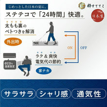 画像をギャラリービューアに読み込む, ステテコ メンズ 綿100% 大きいサイズ 3L 4L 前開き ズボン下 コットン パジャマ 夏 ルームウェア ロングパンツ ひざ下 3L 4L すててこ 部屋着 涼しい 父の日 (在庫限り)