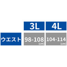 画像をギャラリービューアに読み込む, ステテコ メンズ 綿100% 大きいサイズ 3L 4L 前開き ズボン下 コットン パジャマ 夏 ルームウェア ロングパンツ ひざ下 3L 4L すててこ 部屋着 涼しい 父の日 (在庫限り)