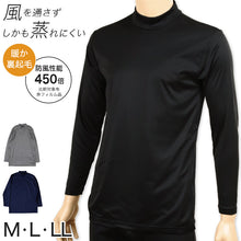 画像をギャラリービューアに読み込む, 長袖 ハイネック メンズ シャツ インナー 裏起毛 M~LL (あったか 重ね着 防寒 防風 蒸れにくい バイク ウィンタースポーツ) (在庫限り)
