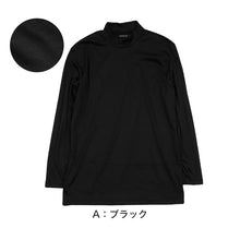 画像をギャラリービューアに読み込む, 長袖 ハイネック メンズ シャツ インナー 裏起毛 M~LL (あったか 重ね着 防寒 防風 蒸れにくい バイク ウィンタースポーツ) (在庫限り)
