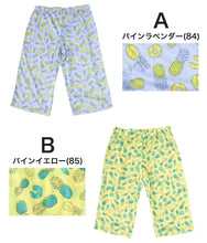 画像をギャラリービューアに読み込む, ステテコ レディース 夏 接触冷感 部屋着 カプリパンツ ひざ下 パジャマ 夏用 イージーパンツ M~LL ルームウェア ルームパンツ 冷感 7分丈 ズボン ボトムス 吸汗速乾 リラックス 涼しい ネコ柄 猫柄 かわいい 涼しい