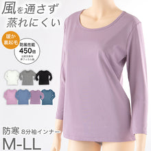 画像をギャラリービューアに読み込む, レディース 防風 あったか インナー 8分袖 冬 長袖 暖かい 防寒 アウトドア スポーツ バイク ゴルフ M~LL ウィンタースポーツ 外仕事 ストレッチ クルーネック 丸首 スキー スノボ