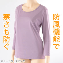 画像をギャラリービューアに読み込む, レディース 防風 あったか インナー 8分袖 冬 長袖 暖かい 防寒 アウトドア スポーツ バイク ゴルフ M~LL ウィンタースポーツ 外仕事 ストレッチ クルーネック 丸首 スキー スノボ