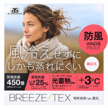 画像をギャラリービューアに読み込む, レディース 防風 あったか インナー 8分袖 冬 長袖 暖かい 防寒 アウトドア スポーツ バイク ゴルフ M~LL ウィンタースポーツ 外仕事 ストレッチ クルーネック 丸首 スキー スノボ