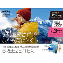 画像をギャラリービューアに読み込む, レディース 防風 あったか インナー 8分袖 冬 長袖 暖かい 防寒 アウトドア スポーツ バイク ゴルフ M~LL ウィンタースポーツ 外仕事 ストレッチ クルーネック 丸首 スキー スノボ