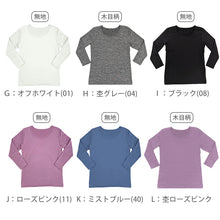 画像をギャラリービューアに読み込む, レディース 防風 あったか インナー 8分袖 冬 長袖 暖かい 防寒 アウトドア スポーツ バイク ゴルフ M~LL ウィンタースポーツ 外仕事 ストレッチ クルーネック 丸首 スキー スノボ