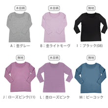 画像をギャラリービューアに読み込む, レディース 防風 あったか インナー 8分袖 冬 長袖 暖かい 防寒 アウトドア スポーツ バイク ゴルフ M~LL ウィンタースポーツ 外仕事 ストレッチ クルーネック 丸首 スキー スノボ