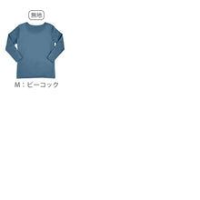 画像をギャラリービューアに読み込む, レディース 防風 あったか インナー 8分袖 冬 長袖 暖かい 防寒 アウトドア スポーツ バイク ゴルフ M~LL ウィンタースポーツ 外仕事 ストレッチ クルーネック 丸首 スキー スノボ