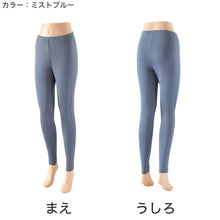 画像をギャラリービューアに読み込む, レディース インナー 防風 レギンス スパッツ 婦人 防風インナー ボトム フルレングス 暖かい M~LL (ツーリング あたたかい レジャー 外仕事 ウィンタースポーツ 防寒 ブリーズテックス)