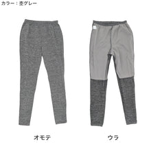 画像をギャラリービューアに読み込む, レディース インナー 防風 レギンス スパッツ 婦人 防風インナー ボトム フルレングス 暖かい M~LL (ツーリング あたたかい レジャー 外仕事 ウィンタースポーツ 防寒 ブリーズテックス)