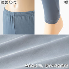 画像をギャラリービューアに読み込む, レディース インナー 防風 レギンス スパッツ 婦人 防風インナー ボトム フルレングス 暖かい M~LL (ツーリング あたたかい レジャー 外仕事 ウィンタースポーツ 防寒 ブリーズテックス)