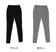 画像をギャラリービューアに読み込む, レディース インナー 防風 レギンス スパッツ 婦人 防風インナー ボトム フルレングス 暖かい M~LL (ツーリング あたたかい レジャー 外仕事 ウィンタースポーツ 防寒 ブリーズテックス)