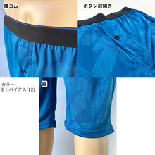 画像をギャラリービューアに読み込む, ステテコ メンズ 夏 おしゃれ すててこ 夏用 パジャマ 部屋着 ルームウェア パンツ ズボン下 快適 プレゼント ギフト M~LL 放熱 シャレテコ 涼しい 父の日 M L LL ボトム