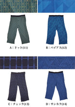 画像をギャラリービューアに読み込む, ステテコ メンズ 夏 おしゃれ すててこ 夏用 パジャマ 部屋着 ルームウェア パンツ ズボン下 快適 プレゼント ギフト M~LL 放熱 シャレテコ 涼しい 父の日 M L LL ボトム (在庫限り)