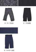 画像をギャラリービューアに読み込む, ステテコ メンズ 夏 おしゃれ すててこ 夏用 パジャマ 部屋着 ルームウェア パンツ ズボン下 快適 プレゼント ギフト M~LL 放熱 シャレテコ 涼しい 父の日 M L LL ボトム (在庫限り)