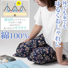 画像をギャラリービューアに読み込む, ステテコ レディース 夏 部屋着 綿100% クレープ ワイドパンツ パジャマ 夏用 ルームウェア ひざ下 おしゃれ かわいい M L LL 3L すててこ ルームパンツ ボトムス ズボン 柄 涼しい さらさら コットン リラックス 女性 女子 M L LL 3L