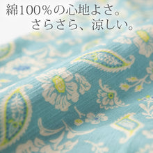画像をギャラリービューアに読み込む, ステテコ レディース 夏 部屋着 綿100% クレープ ワイドパンツ パジャマ 夏用 ルームウェア ひざ下 おしゃれ かわいい M L LL 3L すててこ ルームパンツ ボトムス ズボン 柄 涼しい さらさら コットン リラックス 女性 女子 M L LL 3L