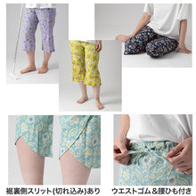 画像をギャラリービューアに読み込む, ステテコ レディース 夏 部屋着 綿100% クレープ ワイドパンツ パジャマ 夏用 ルームウェア ひざ下 おしゃれ かわいい M L LL 3L すててこ ルームパンツ ボトムス ズボン 柄 涼しい さらさら コットン リラックス 女性 女子 M L LL 3L