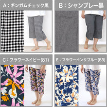 画像をギャラリービューアに読み込む, ステテコ レディース 夏 部屋着 綿100% クレープ ワイドパンツ パジャマ 夏用 ルームウェア ひざ下 おしゃれ かわいい M~LL すててこ ルームパンツ ボトムス ズボン 柄 涼しい さらさら コットン リラックス 女性 女子 M L LL (在庫限り)