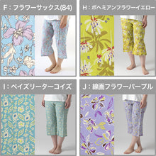画像をギャラリービューアに読み込む, ステテコ レディース 夏 部屋着 綿100% クレープ ワイドパンツ パジャマ 夏用 ルームウェア ひざ下 おしゃれ かわいい M~LL すててこ ルームパンツ ボトムス ズボン 柄 涼しい さらさら コットン リラックス 女性 女子 M L LL (在庫限り)