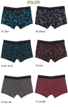 画像をギャラリービューアに読み込む, ボクサーパンツ 前開き メンズ ホールド感 機能性 通気性 快適 蒸れない 履き心地 しっかりホールド インナー M-LL (気持ちいい 下着 肌着 男性 プレゼント ギフト L) (在庫限り)