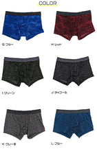 画像をギャラリービューアに読み込む, ボクサーパンツ 前開き メンズ ホールド感 機能性 通気性 快適 蒸れない 履き心地 しっかりホールド インナー M-LL (気持ちいい 下着 肌着 男性 プレゼント ギフト L) (在庫限り)