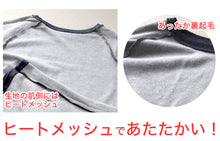 画像をギャラリービューアに読み込む, 裏起毛 トップス インナー 長袖 ヒートインナー ラウンドネック 冬用 保温 防寒 無地 ロンt カットソー シンプル 紫 黒 ネイビー 重ね着 ストレッチ アウトドア キャンプ 登山 ランニング ウォーキング ビジネス 外仕事 ゴルフ バイク M L LL M~LL (在庫限り)