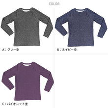 画像をギャラリービューアに読み込む, 裏起毛 トップス インナー 長袖 ヒートインナー ラウンドネック 冬用 保温 防寒 無地 ロンt カットソー シンプル 紫 黒 ネイビー 重ね着 ストレッチ アウトドア キャンプ 登山 ランニング ウォーキング ビジネス 外仕事 ゴルフ バイク M L LL M~LL