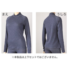 画像をギャラリービューアに読み込む, 裏起毛 ハイネック トップス レディース 暖かい 長袖 ヒートインナー 冬用 保温 防寒 無地 ロンt カットソー シンプル 紫 黒 ネイビー 重ね着 ストレッチ アウトドア キャンプ ランニング ウォーキング ビジネス 外仕事 ゴルフ バイク 登山 M L LL M~LL