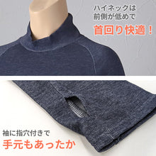 画像をギャラリービューアに読み込む, 裏起毛 ハイネック トップス レディース 暖かい 長袖 ヒートインナー 冬用 保温 防寒 無地 ロンt カットソー シンプル 紫 黒 ネイビー 重ね着 ストレッチ アウトドア キャンプ ランニング ウォーキング ビジネス 外仕事 ゴルフ バイク 登山 M L LL M~LL