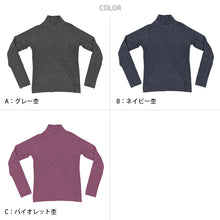 画像をギャラリービューアに読み込む, 裏起毛 ハイネック トップス レディース 暖かい 長袖 ヒートインナー 冬用 保温 防寒 無地 ロンt カットソー シンプル 紫 黒 ネイビー 重ね着 ストレッチ アウトドア キャンプ ランニング ウォーキング ビジネス 外仕事 ゴルフ バイク 登山 M L LL M~LL