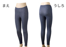 画像をギャラリービューアに読み込む, レディース 暖かい インナー 裏起毛 ボトムス 保温 ズボン下 冬用 薄手 ストレッチ 軽い パンツ レギンス スパッツ 婦人 肌着 部屋着 ゴルフ アウトドア 登山 スポーツ グレー ネイビー 紫 おしゃれ バイク M~LL ツーリング あたたかい レジャー 外仕事 M L LL (在庫限り)