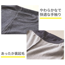 画像をギャラリービューアに読み込む, レディース 暖かい インナー 裏起毛 ボトムス 保温 ズボン下 冬用 薄手 ストレッチ 軽い パンツ レギンス スパッツ 婦人 肌着 部屋着 ゴルフ アウトドア 登山 スポーツ グレー ネイビー 紫 おしゃれ バイク M~LL ツーリング あたたかい レジャー 外仕事 M L LL (在庫限り)