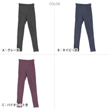 画像をギャラリービューアに読み込む, レディース 暖かい インナー 裏起毛 ボトムス 保温 ズボン下 冬用 薄手 ストレッチ 軽い パンツ レギンス スパッツ 婦人 肌着 部屋着 ゴルフ アウトドア 登山 スポーツ グレー ネイビー 紫 おしゃれ バイク M~LL ツーリング あたたかい レジャー 外仕事 M L LL