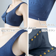 画像をギャラリービューアに読み込む, ノンワイヤーブラ フロントホック 前開きブラジャー 締め付けない レディース M~LL 24時間ブラ ナイトブラ おやすみブラ ノンワイヤー ブラジャー 下着 女性 婦人 インナー (在庫限り)
