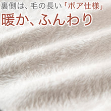 画像をギャラリービューアに読み込む, 腹巻き メンズ 冬用 裏起毛 腹巻 暖かい 防寒 裏ボア 迷彩 柄 やや厚手 M-L~L-LL 冷え対策 寒さ対策 あったかい ストレッチ 登山 キャンプ ウォーキング