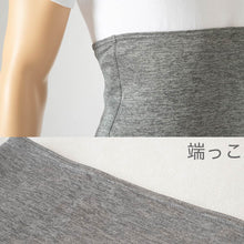 画像をギャラリービューアに読み込む, 腹巻き メンズ 冬用 裏起毛 腹巻 暖かい 防寒 裏ボア 迷彩 柄 やや厚手 M-L~L-LL 冷え対策 寒さ対策 あったかい ストレッチ 登山 キャンプ ウォーキング