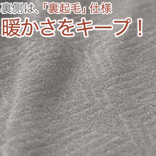 画像をギャラリービューアに読み込む, メンズ 腹巻き 裏起毛 秋 冬 暖かい あたたかい 防寒 グレー 緑 かっこいい 温活 アウトドア キャンプ 登山 ウォーキング M-L アズ 男性 紳士 冷え対策 寒さ対策 あったかい 腹まき M L 腸活 冷房対策 寝冷え防止 はらまき ギフト (在庫限り)