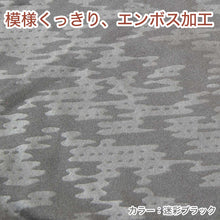 画像をギャラリービューアに読み込む, メンズ 腹巻き 裏起毛 秋 冬 暖かい あたたかい 防寒 グレー 緑 かっこいい 温活 アウトドア キャンプ 登山 ウォーキング M-L アズ 男性 紳士 冷え対策 寒さ対策 あったかい 腹まき M L 腸活 冷房対策 寝冷え防止 はらまき ギフト