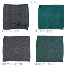 画像をギャラリービューアに読み込む, メンズ 腹巻き 裏起毛 秋 冬 暖かい あたたかい 防寒 グレー 緑 かっこいい 温活 アウトドア キャンプ 登山 ウォーキング M-L アズ 男性 紳士 冷え対策 寒さ対策 あったかい 腹まき M L 腸活 冷房対策 寝冷え防止 はらまき ギフト