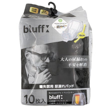 画像をギャラリービューアに読み込む, 尿漏れパッド 尿もれパッド 男性用 軽失禁 10枚入り メンズ フリーサイズ 薄型 パット 尿もれ対策 トランクス ボクサーパンツ 通気性 ポリマー 抗菌 快適 メディパッドライト (在庫限り)